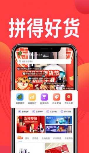 鳄拼官方版下载?2: