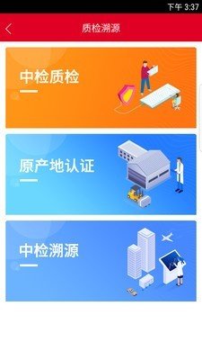 易虾网2021最新版下载?2: