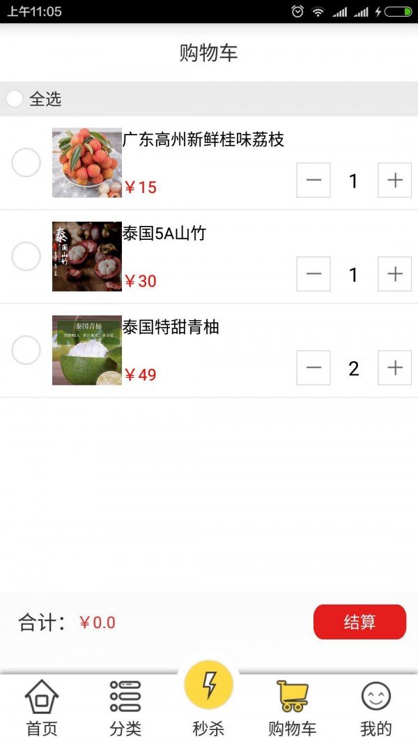 蜂箱果棚官方版正版下载?1: