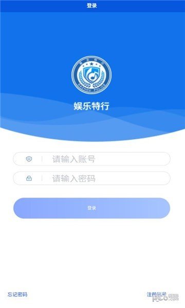 平安达州app安装下载?3: