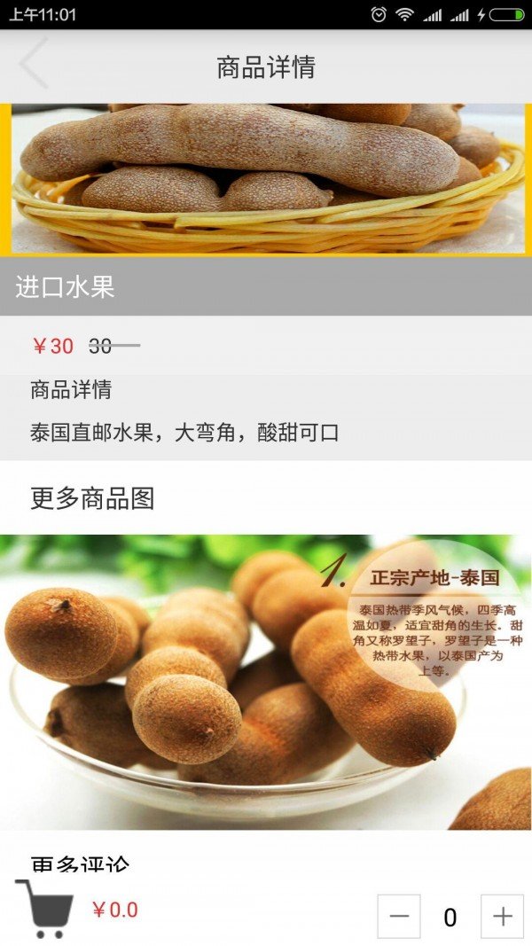 蜂箱果棚官方版正版下载?2:
