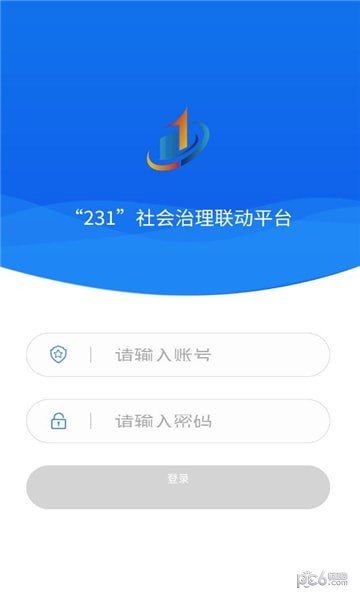 平安达州app安装下载?2: