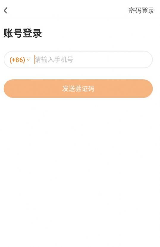 狮盾智能手机版下载?2:
