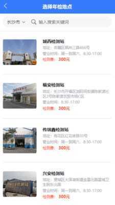 老铁车帮惠最新官方版下载?2: