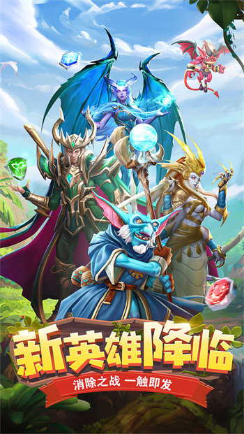 龙谷奇兵手游正版v5.0.27下载图1: