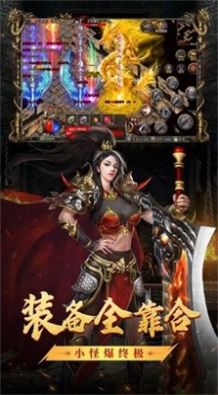 白沙传奇手游手机v1.0下载图3:
