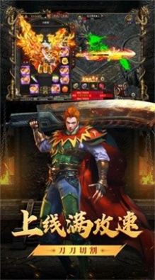 白沙传奇手游手机v1.0下载图2: