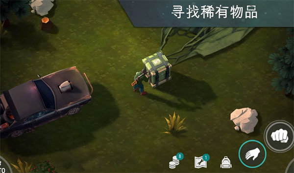 地球末日生存最新版安卓下载v1.20.8图片1