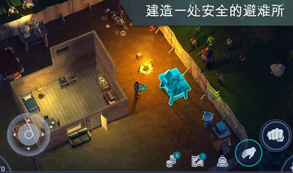 地球末日生存最新版安卓下载v1.20.8图3: