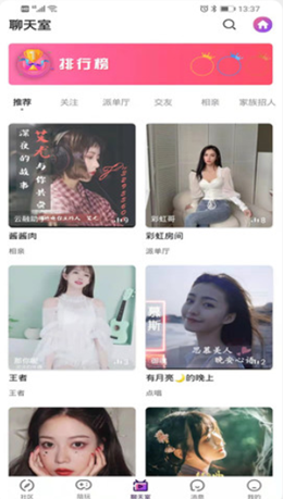 云融安卓版下载?3: