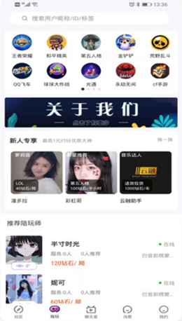 云融安卓版下载?2: