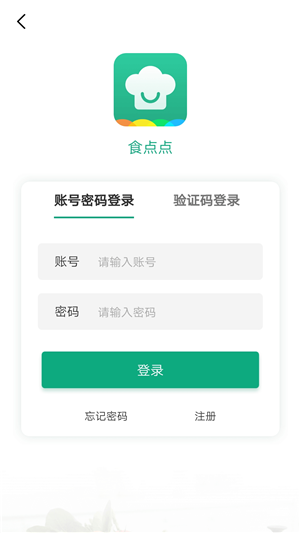 食点点手机最新版下载?1: