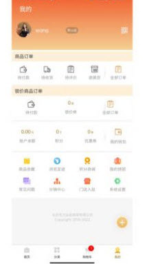 贤品生活app安装下载?2: