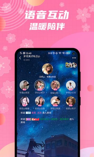 兔玩君最新版下载?2: