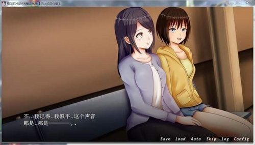 痴汉的冲动if手游v1.0下载图1:
