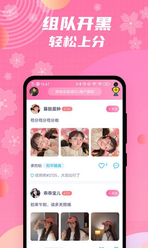 兔玩君最新版下载?1: