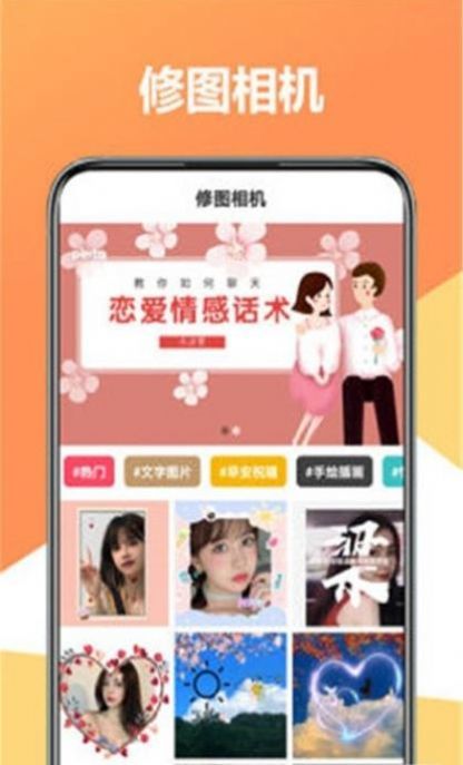 原片相机安卓版下载?1: