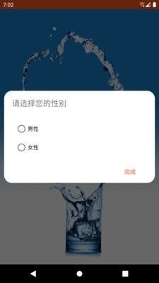 HT水图最新版下载?3: