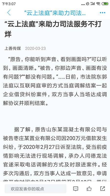 上善传媒软件官方版下载?1: