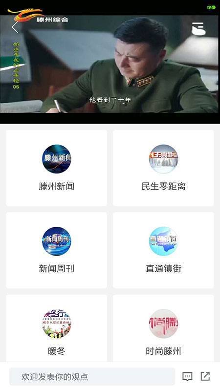 上善传媒软件官方版下载?2: