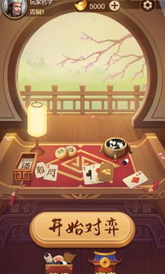 全民象棋杀免广告最新版v1.0.1下载图片1