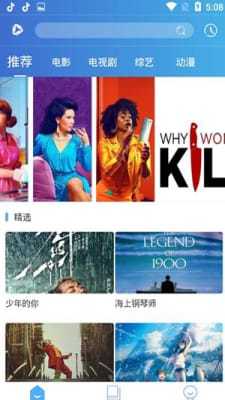 竹菊影视官方版2023v1.0.0下载图3: