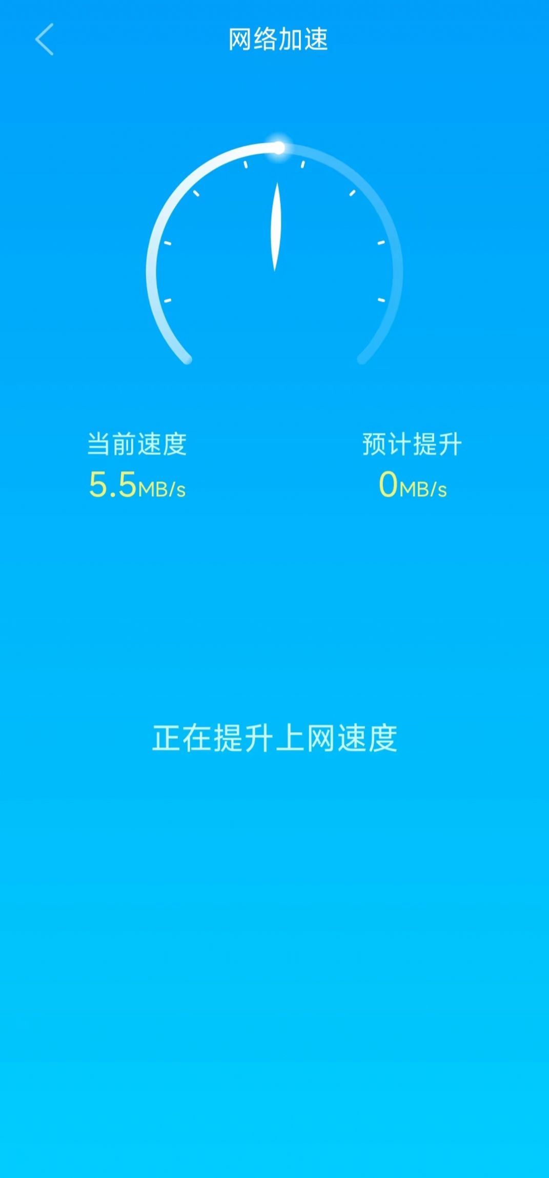 白云清理免费版下载?1: