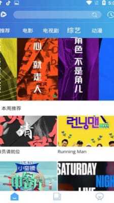 竹菊影视官方版2023v1.0.0下载图2: