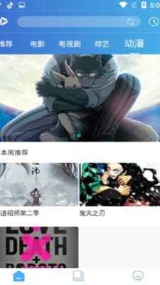 竹菊影视官方版2023v1.0.0下载图1: