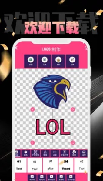 logo设计师安卓下载?1: