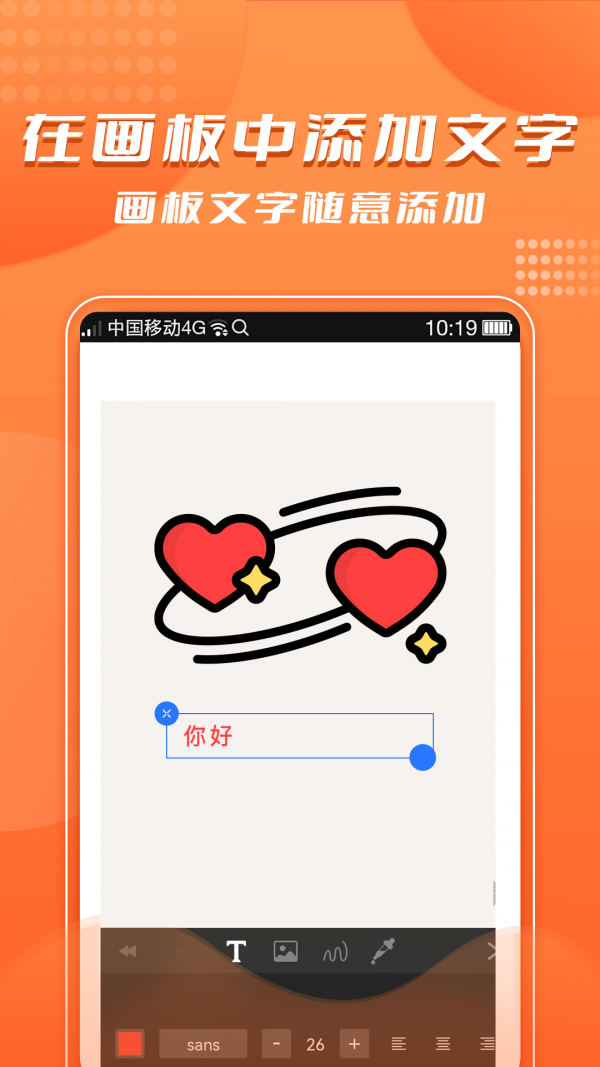 stable diffusion(ai绘画一秒出图)官方正版V1.0下载图2: