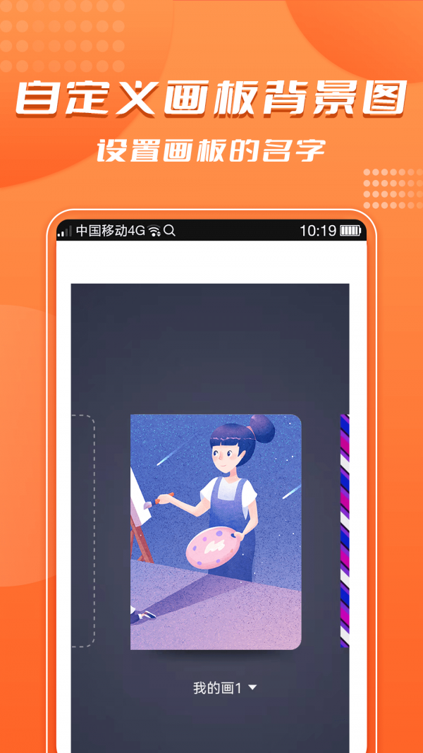 stable diffusion(ai绘画一秒出图)官方正版V1.0下载图片1