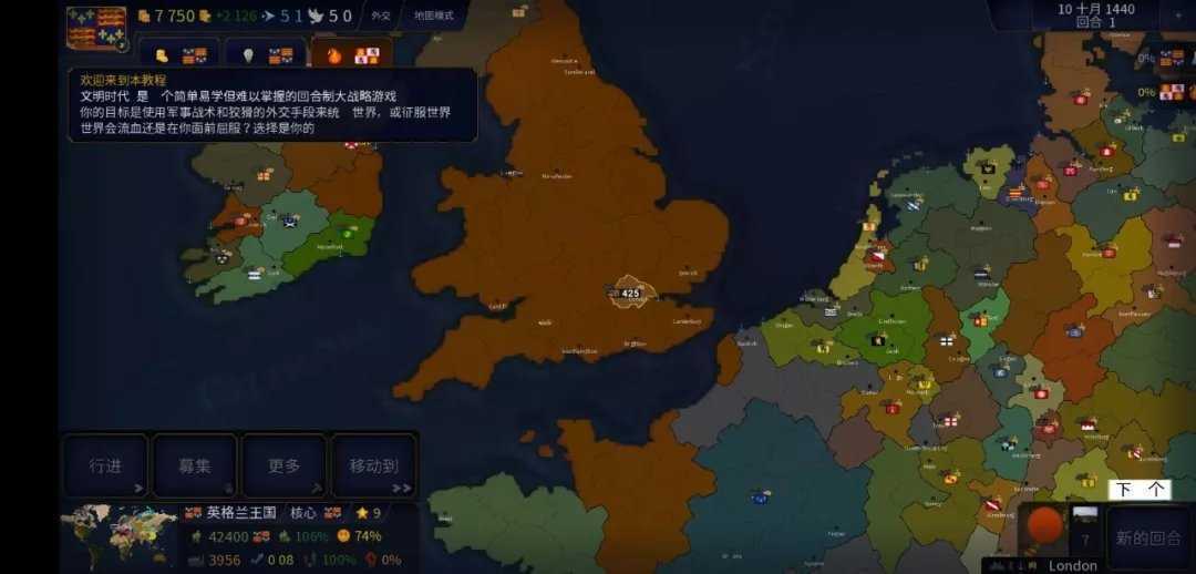 文明时代2虚无原版正式版v3.40.1下载图1: