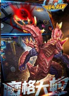 奥特曼传奇英雄2023免费最新版v6.0.0下载图2: