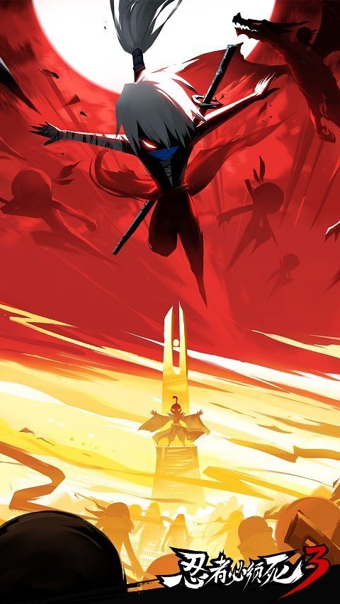 忍者必须死3国际服手游v1.0.96下载图片1