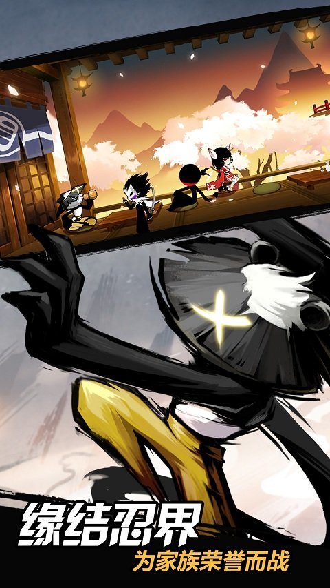 忍者必须死3国际服手游v1.0.96下载图3: