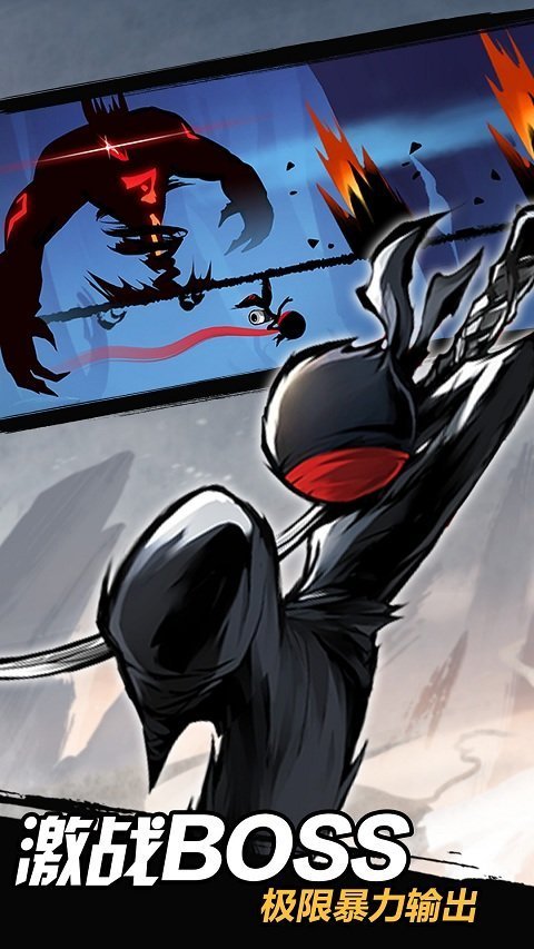 忍者必须死3国际服手游v1.0.96下载图4: