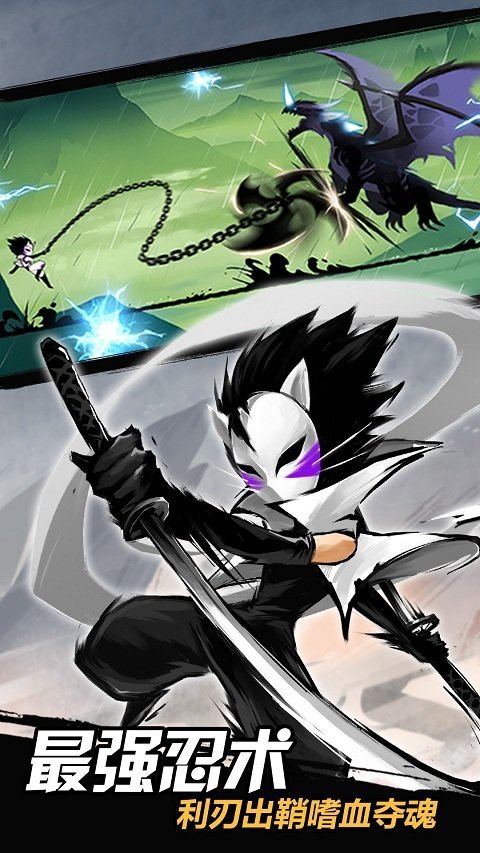 忍者必须死3国际服手游v1.0.96下载图2: