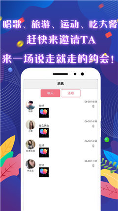 觅咻app2023正版v1.0下载图3: