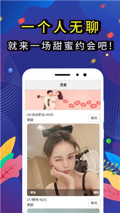 觅咻app2023正版v1.0下载图2: