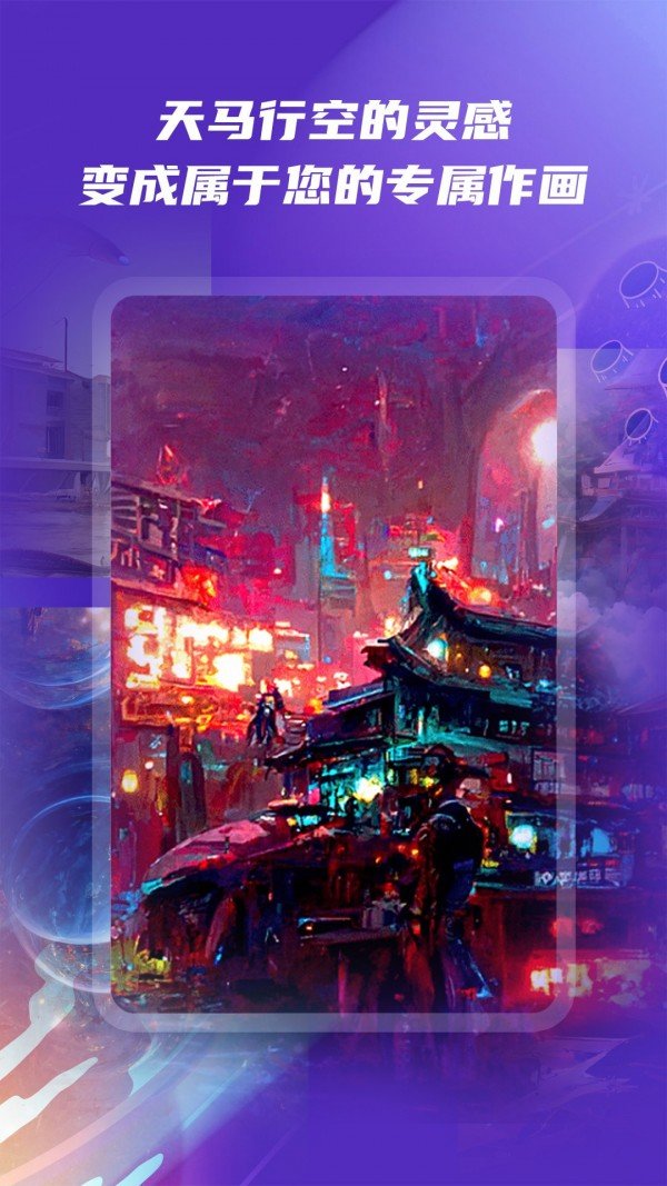 Stable Diffusion中文新版v2.6.1下载图2: