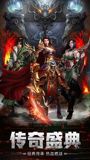 美杜莎传奇手游内测版v1.0下载图2: