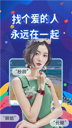 觅咻app2023正版v1.0下载图1: