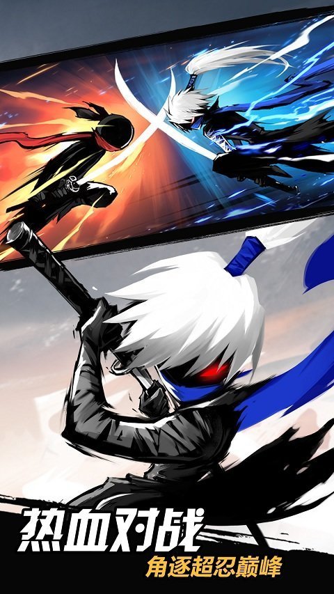 忍者必须死3国际服手游v1.0.96下载图1: