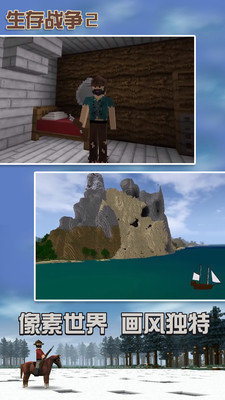 生存战争2枪械模组手游公测版v1.0下载图2: