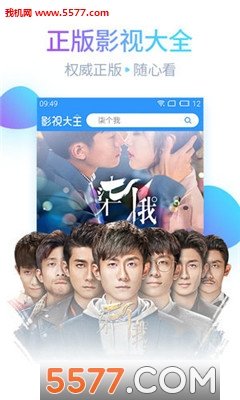 趣乐小电影安卓官方版v1.0图3: