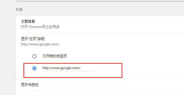 谷歌浏览器安卓老版本v65.0.3325.109下载图3:
