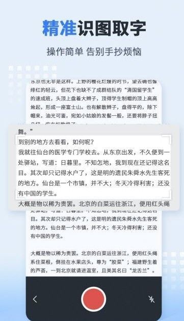 图片转化器手机安卓版下载?3: