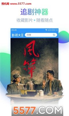 趣乐小电影安卓官方版v1.0图1: