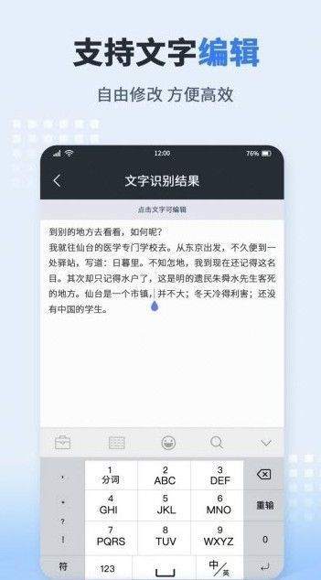 图片转化器手机安卓版下载?2: